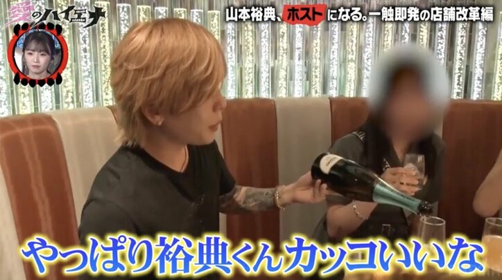 【写真・画像】アレン様「酒は金で小便を買うようなもの」山本裕典VS令和のホストのガチ喧嘩にドン引き　4枚目