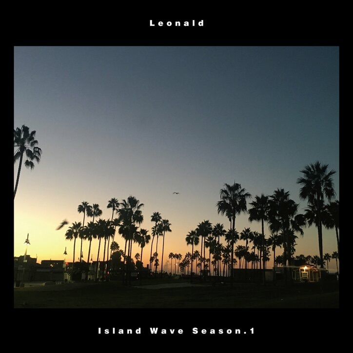 Leonald、自身の楽曲を斬新にアコースティックアレンジしたEP "Island Wave Season.1"をリリース！