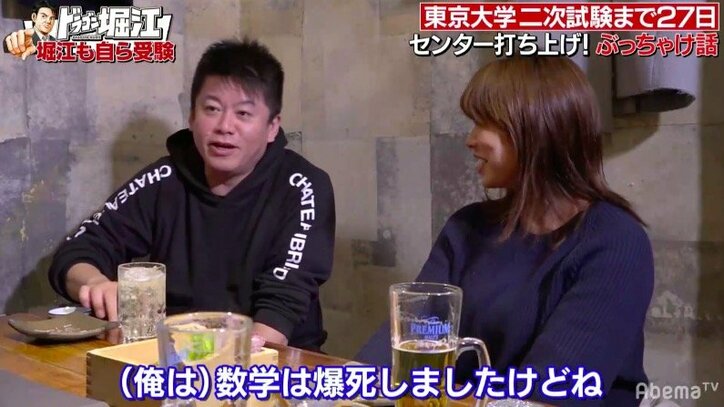 堀江貴文、センター試験を振り返る「データの分析は最後はノリ」