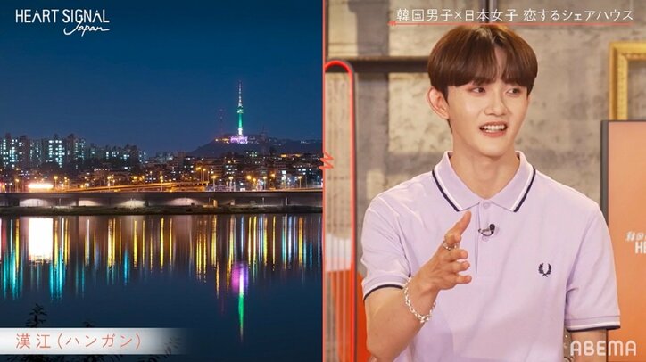 INI田島将吾、練習生時代の韓国のお気に入りの場所は？「めちゃめちゃ好きで夜に自転車で…」『HEART SIGNAL JAPAN』第3話