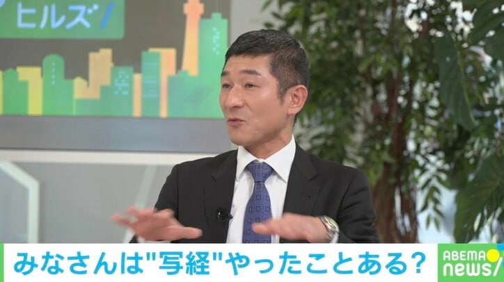 【写真・画像】「スベッても“安寧”でいられる」笑い飯・哲夫氏が語った仏教の「力」　1枚目