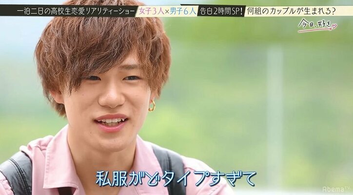 最強モテ女子を巡る男たちの戦いが遂に決着!涙涙の『今日好き』最終回SP