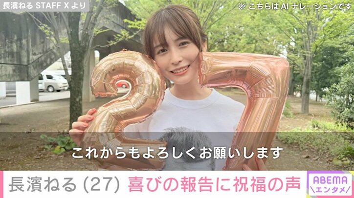 笑顔の最新ショット