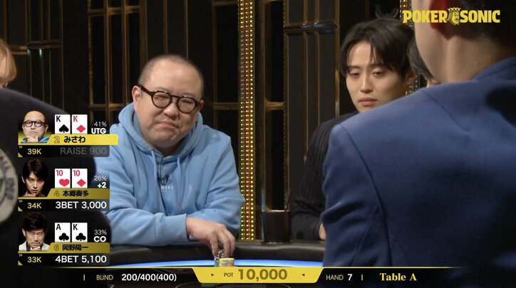 【映像】ポーカープロがみせた怖すぎる“本気の眼差し”