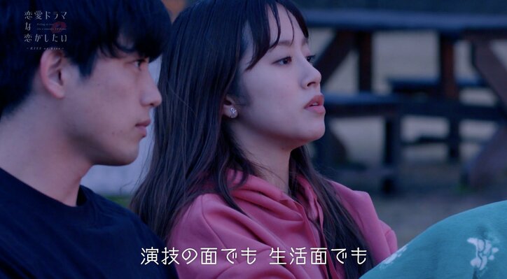 「誰を選ぶか決まってた」あつきの意中の相手が明らかに！『ドラ恋～KISS or kiss～』act.8