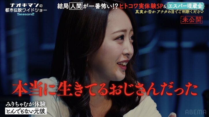 【写真・画像】「出禁にしたのに変装して…」六本木の伝説のキャバ嬢、客から”殺害予告”を受けた過去　3枚目