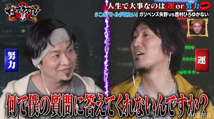 2人のひろゆきがディベート対決！モノマネ芸人同士の名勝負に「すごく見応えあった」「いい試合」の声