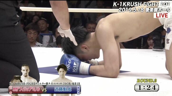 近藤魁成、“戦慄”のヒザで木村“フィリップ”ミノルからダウンを奪う善戦 木村「意識が飛んだ…」