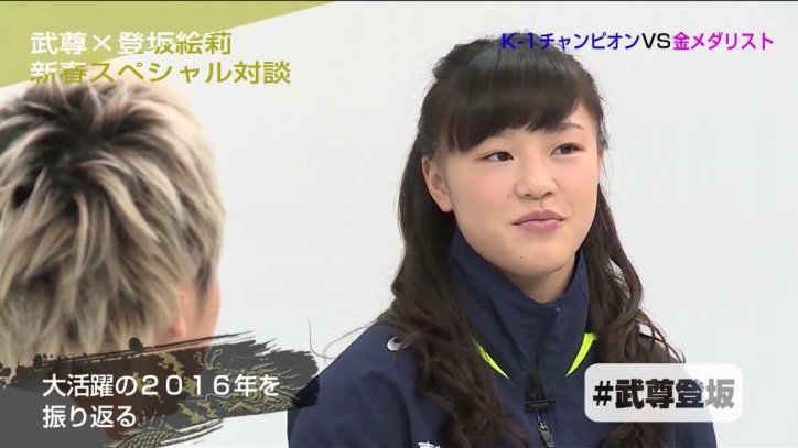 K-1ブーム再燃へ 武尊、「チャンピオンは背負っているものとの戦い」