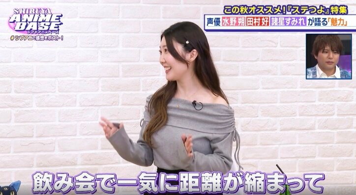 【写真・画像】熊谷健太郎&たくみ靖明が語る“演技のオリジナリティ”『暗殺者』水野朔らはアフレコ後の交流明かす「シブアニ」#69 9枚目