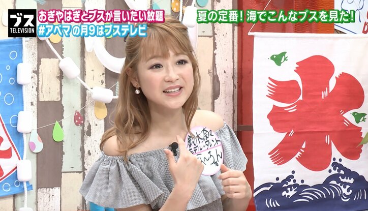 鈴木奈々、茨城の海のナンパ事情を語る「10人くらいのヤンキーに…」