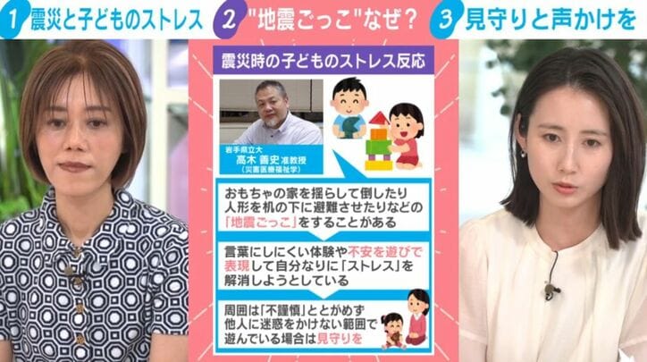 高木善史准教授のコメント