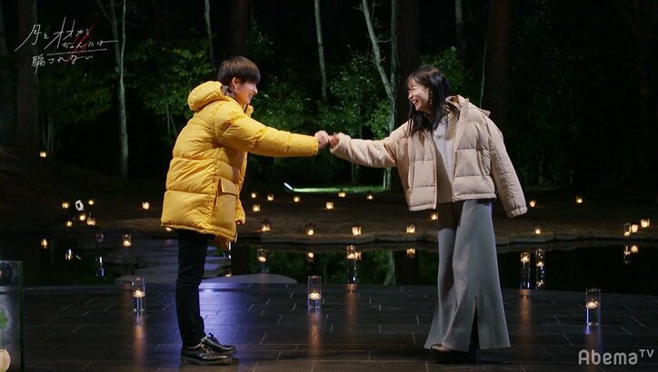 りこ＆りょうすけ、中間告白で成立した可愛すぎる2人に視聴者からも祝福の声「ずっと見てたい！」『月とオオカミちゃん』第5話