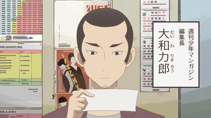 アニメ「かくしごと」本名で漫画家デビューしてしまった者の苦労とは？第4話先行カット＆あらすじ公開