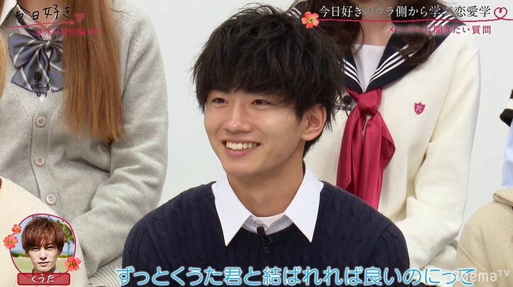 Niki＆鷲尾伶菜、『今日好き』メンバーで誰がタイプ？笑顔で解答「大好きなの！」