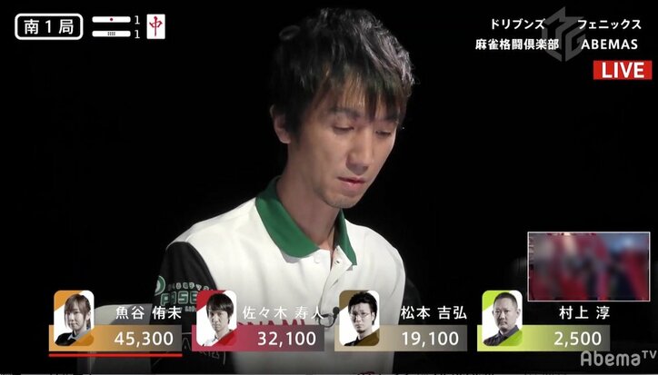 プロ麻雀リーグ「大和証券Mリーグ」初役満は国士無双！　週末のPV開催日でファンも大興奮！