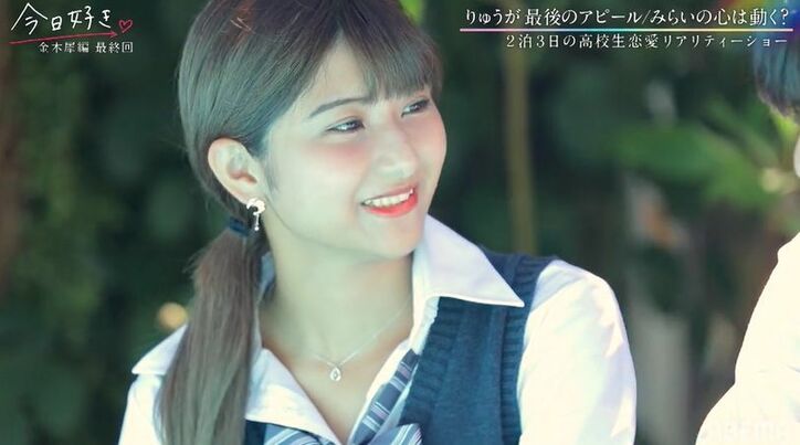 1度はフラれた高3片思い女子・みらい、高1モテ男子に「2回目の告白にいきます」と宣言『今日好き』金木犀編最終回