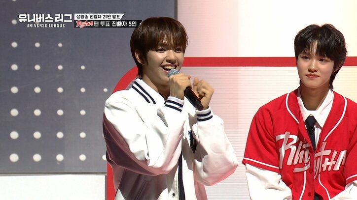 サバイバル番組『UNIVERSE LEAGUE』