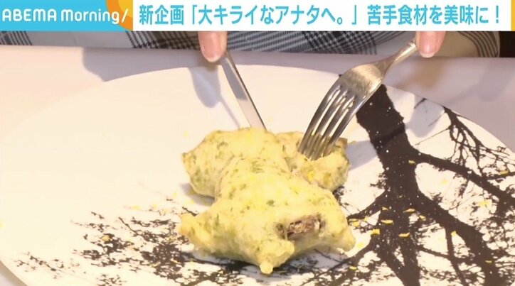 「見たくない」ほど苦手なカキが驚きの変化 住田アナ「こんな食べ方があったんだ！」