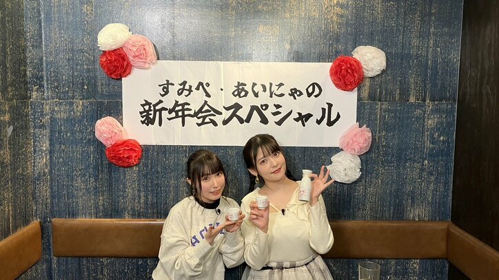 【写真・画像】「やらかし大賞」ギリギリ回避！上坂すみれ＆鈴木愛奈が花江夏樹へ感謝「モニター壊してくれてありがとうございます」　1枚目