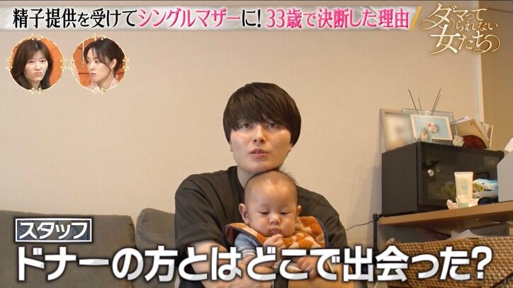 【写真・画像】「1人で産む」ため貯金1000万円…"選択的シングルマザー"の35歳女性、出産前に購入した2LDKマンションを公開「綺麗なお家！」　2枚目