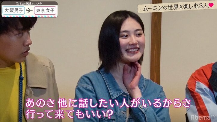 さな、まきしからのバースデーサプライズに感涙 『恋ステ』#7東京女子×大阪男子編