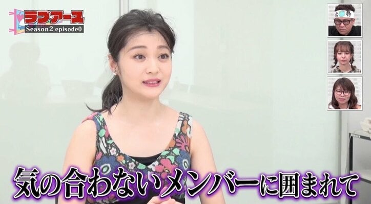 「ラブアース」マサキ＆るみ続投！ キャスティングに「スタッフもやばい」の声