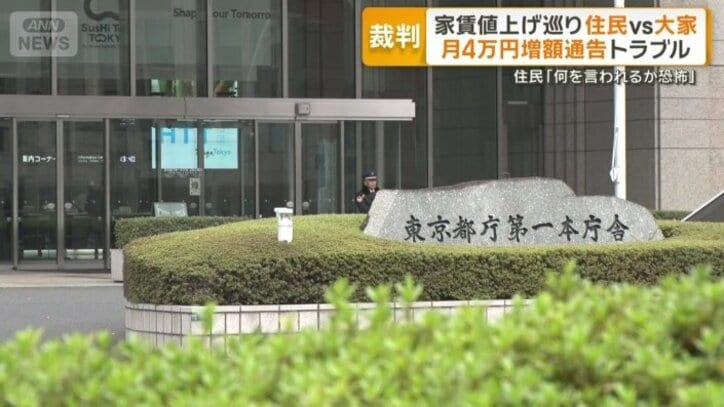 10月から専用の相談窓口を設置した東京都