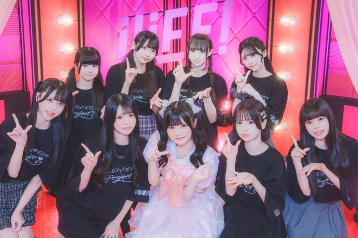 【写真・画像】4万2000人から“たった1人”が決定! iLiFE!新メンバー“ピンク担当”はりべろ 6月1日のツアー初日公演でデビュー 2枚目