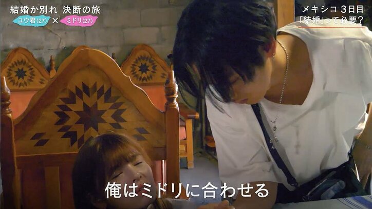 「何でもいい」「合わせる」自分で決断できない彼氏に彼女の怒りが爆発…