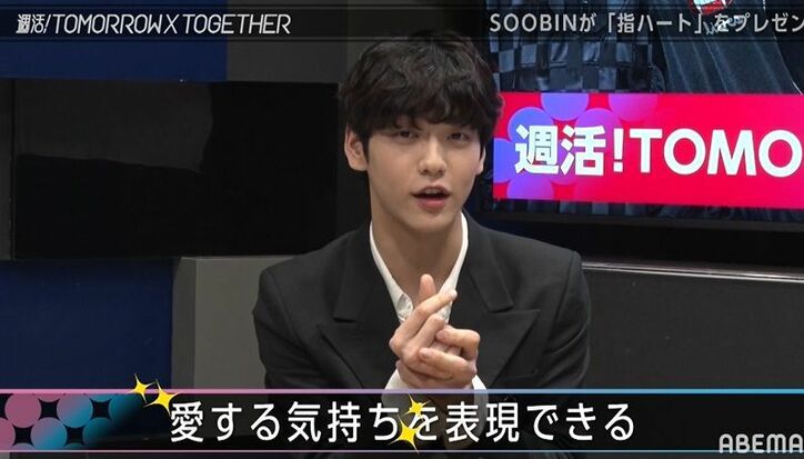 激辛好きBEOMGYU（TOMORROW X TOGETHER）、“韓国で一番辛いラーメン”をどんどんアレンジ！あまりの辛さに他メンバーも驚き