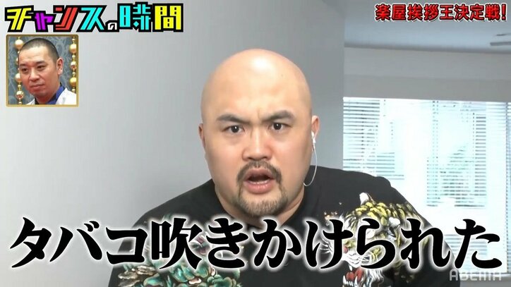 「トガッてる時の大悟さん」後輩芸人に向けてタバコの煙…痛恨の過去に千鳥爆笑