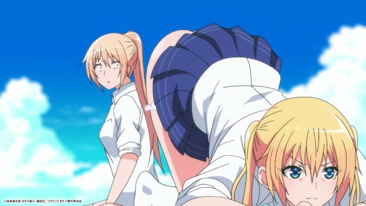 アニメ「ソウナンですか？」最終話のあらすじ＆先行カット解禁！　アフレコを終えたキャストのコメントも到着