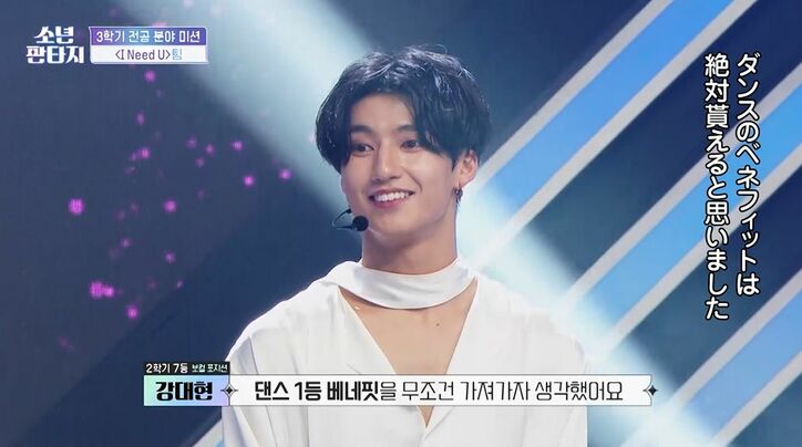 プロデューサーが呆れ顔「私帰ります」順位発表で大波乱！会場がどよめく事態に