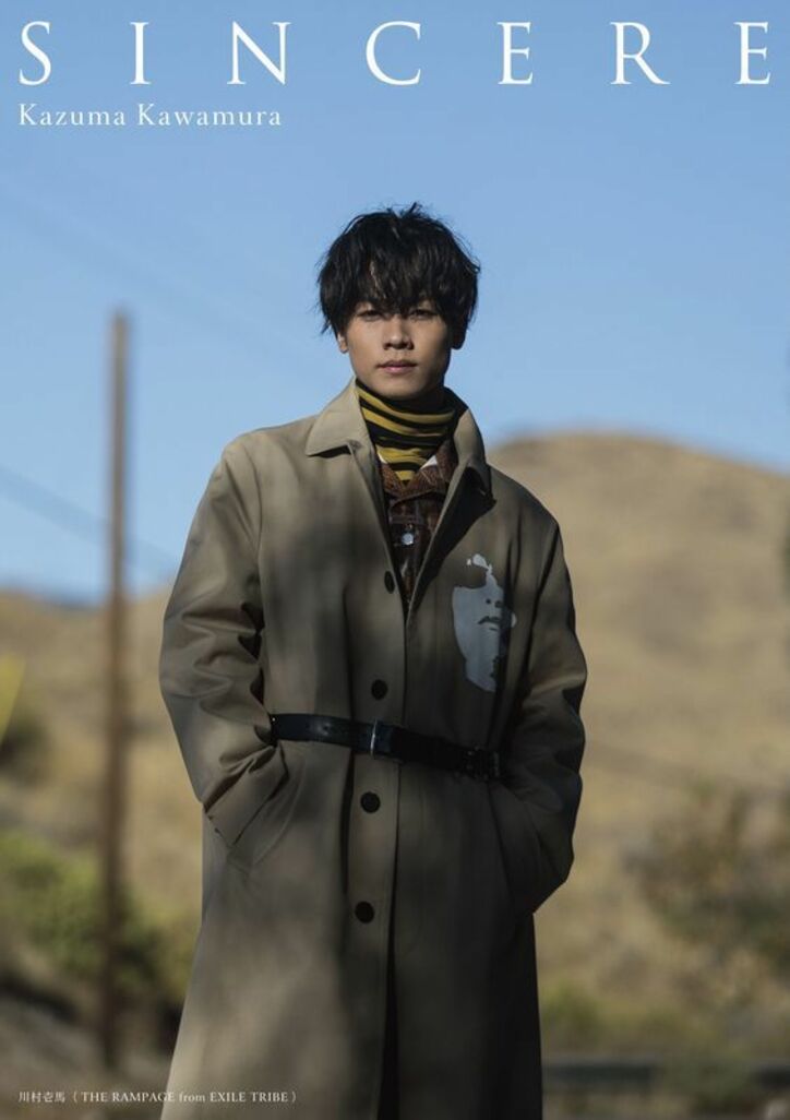 THE RAMPAGE 川村壱馬、初のフォトエッセイでさらけ出した熱「誇張もなしで、ありのままを」