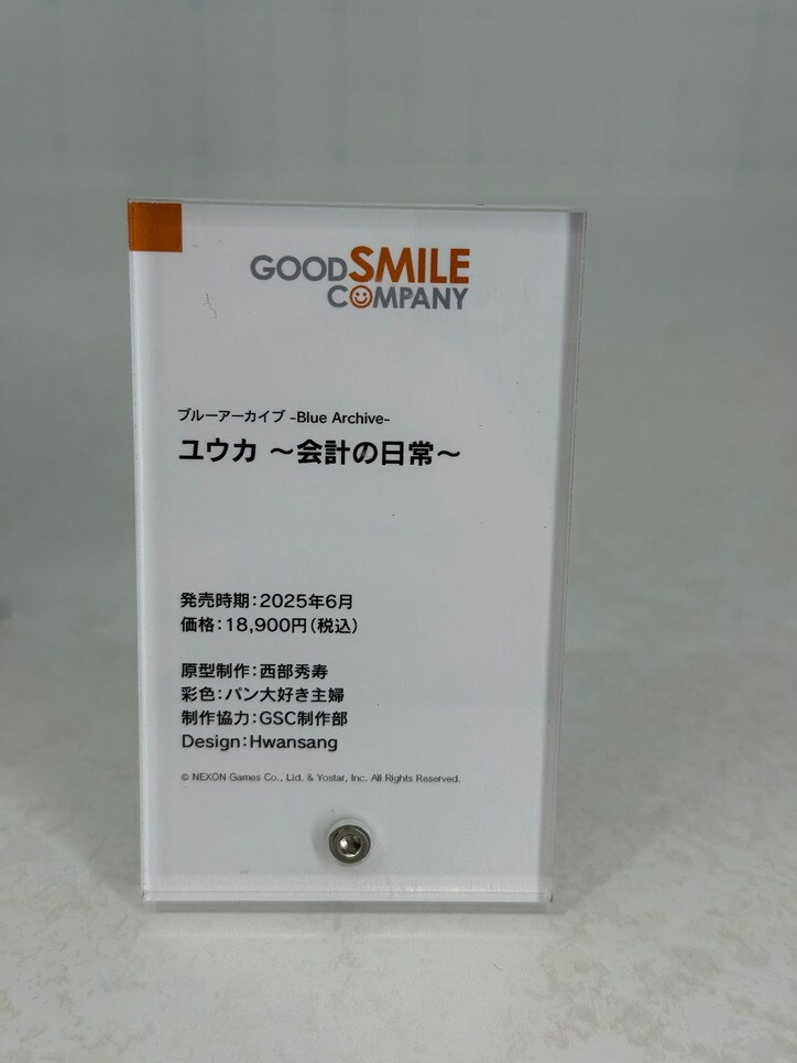 【写真・画像】『CCさくら』原型初展示も！「グッドスマイルフェス2026 東京」展示フィギュアフォトレポート　33枚目