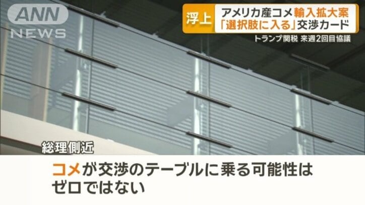 総理側近