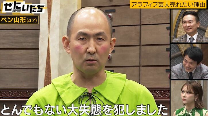村上ショージの弟子で47歳売れない芸人、絶対NGな下ネタ大喜利にかまいたち腹筋崩壊「なんであんなこと書いてあんな顔できんねん」