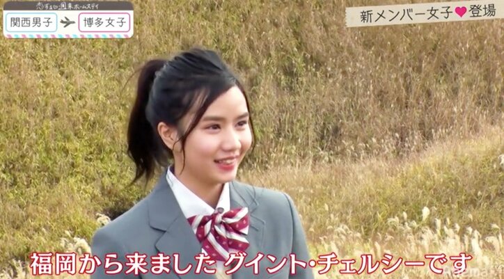 『恋ステ』#3関西男子×博多女子編 フィリピン美女登場で女子メンバー大焦り