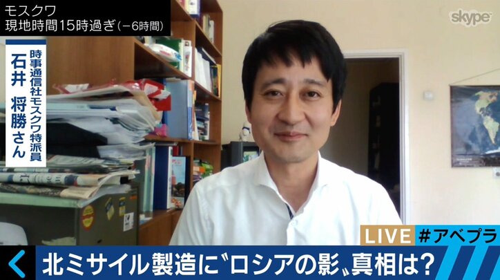 北朝鮮のミサイル開発をプーチン政権が支援!?“ ロシアルート”説は本当なのか