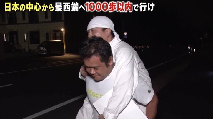 「いい加減にしろ」次課長・河本、100万円に一瞬喜びも…過酷ロケに悲鳴！  “謎の美女“登場でどうなる？