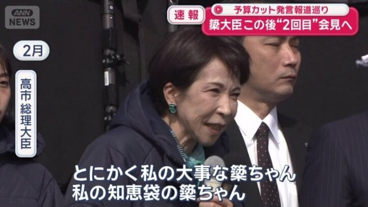 今年の衆院選では、高市総理も応援に