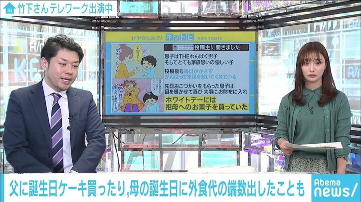 子どもの「初めてのおこづかい」を巡るエピソードがSNSで話題「天使？」「カサついた心に潤いをありがとう」