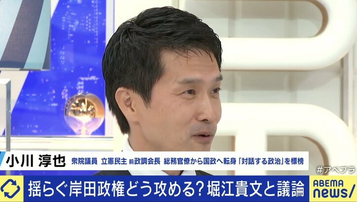 堀江貴文氏「泉前明石市長に前澤さんのような人が1000億円出せば政権取れる」「立憲も維新も自民党を倒すストーリーが必要」