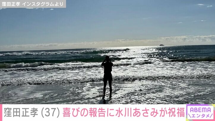 窪田正孝 Instagramより