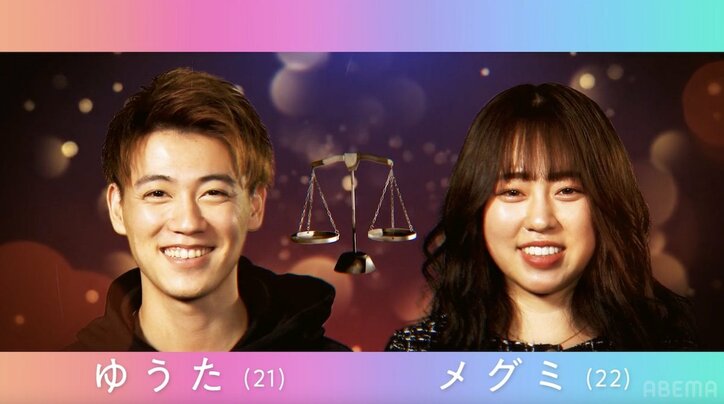 毎日ケンカ、気持ちが冷めてきた、束縛が激しい、浮気癖…セクシーダンサー＆モデルなど8組の悩めるカップルが不満を吐露『隣の恋は青く見える4』