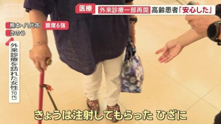 月に一度の通院が欠かせない女性