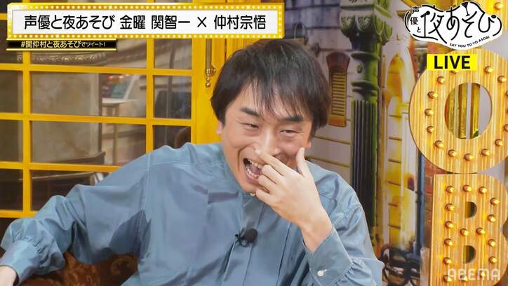 関智一が仲村宗悟を圧迫面接？金曜日MC正式就任にむけ…ビリビリ電流に悶絶【声優と夜あそび】