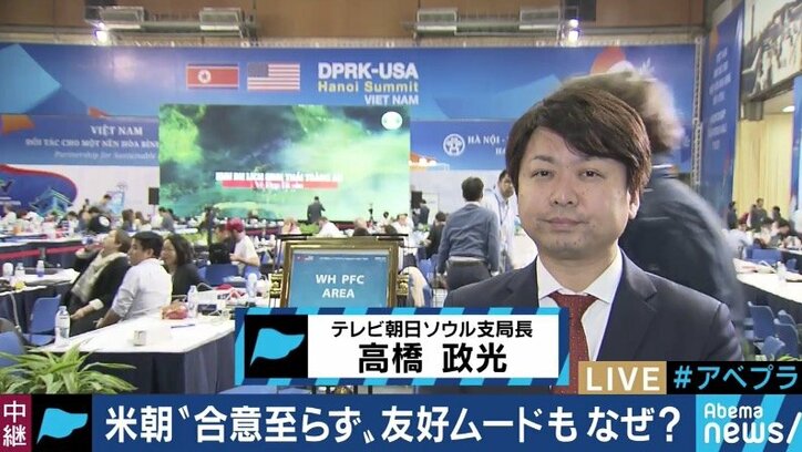 「アメリカの対中強硬派の勝利」「文在寅政権がどう取り繕うか」米朝首脳会談、衝撃の”交渉決裂”を読み解く