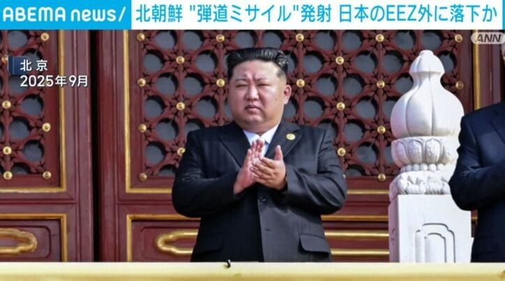 北京